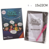Educational Toy Drawing Pad 3D Magic 8 Light Effects Puzzle Board Sketchpad - MiniPrecious